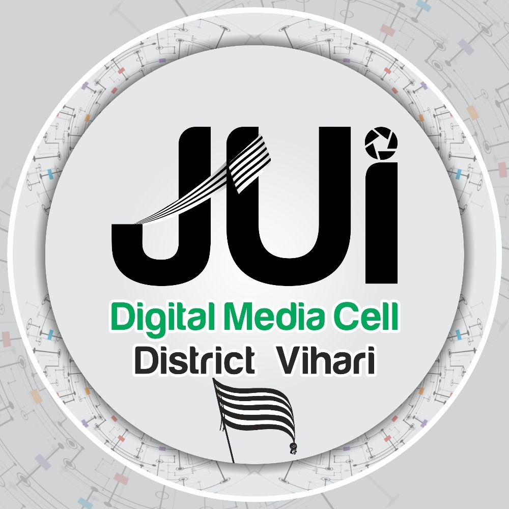 JUI Digital Media Cell District VEHARI
