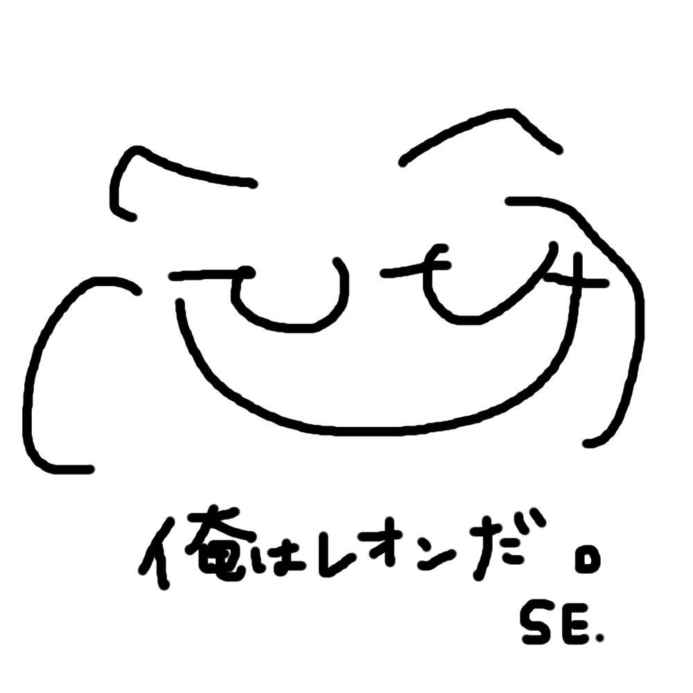 レオン@管理画面レオン