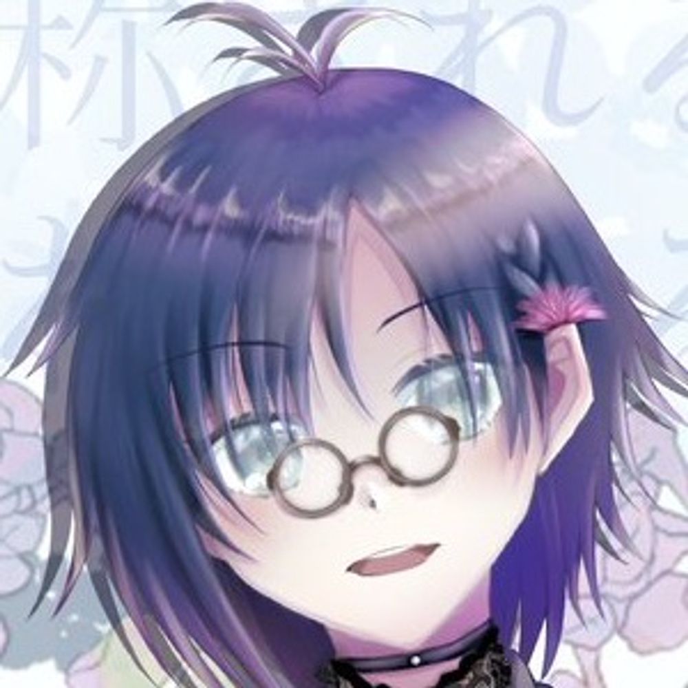 三宅