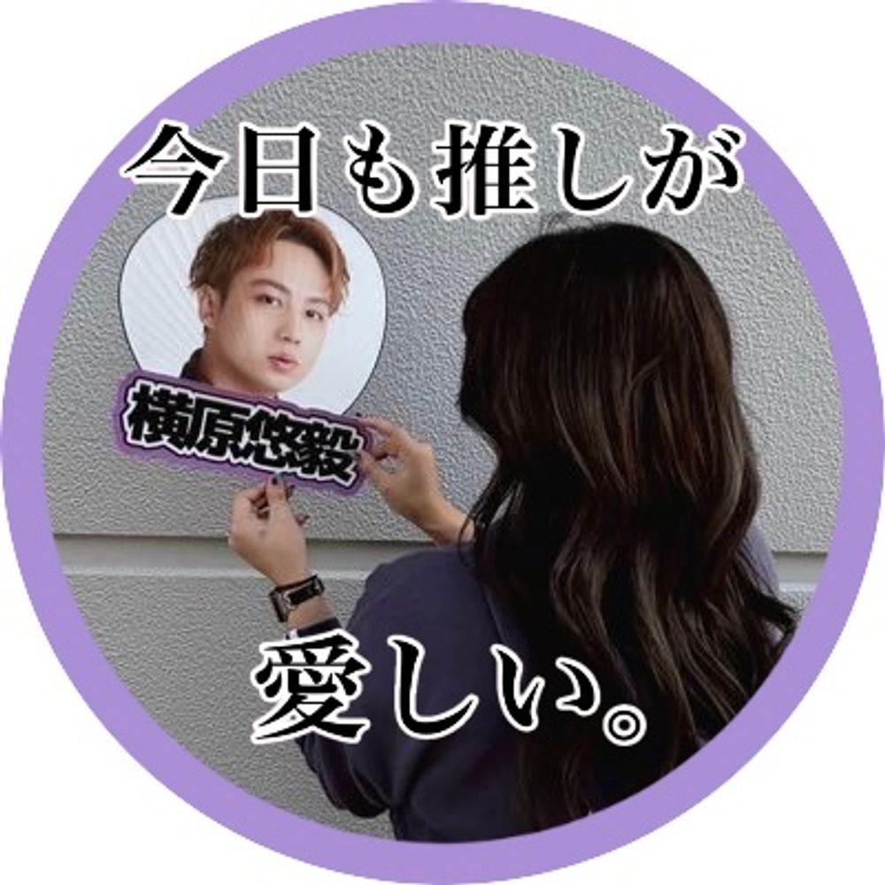 田中😗