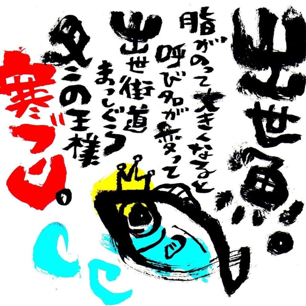おーうえすと【公式】