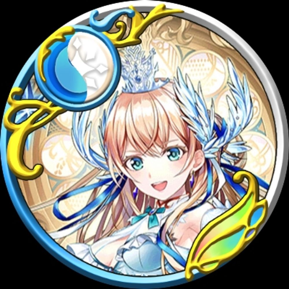 蒼