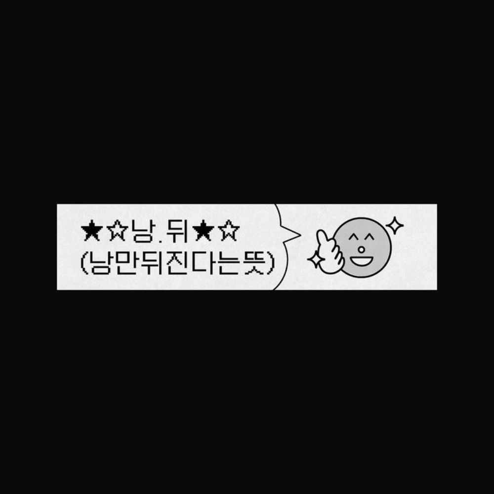 종종