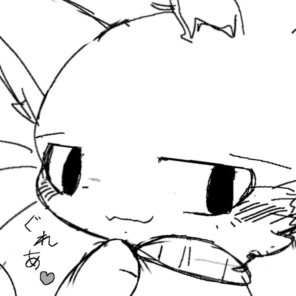 ぐれたん