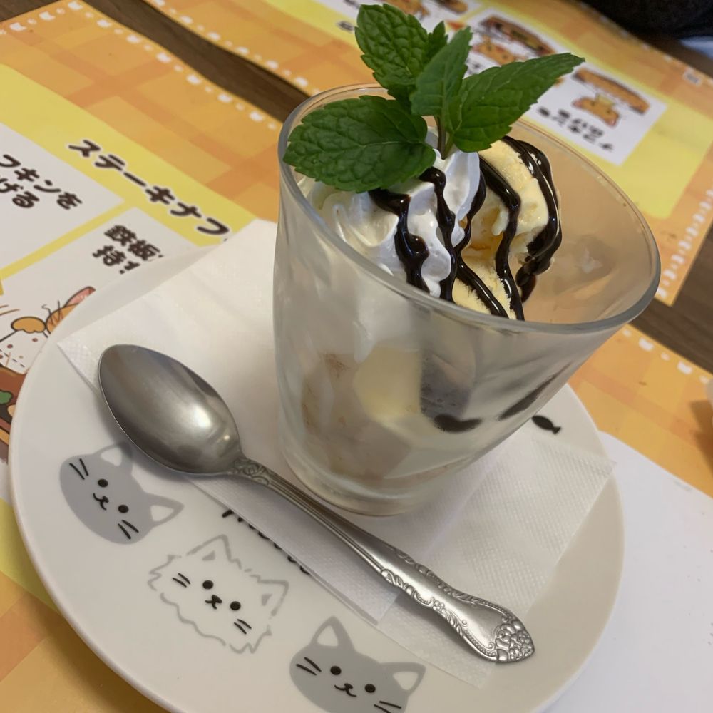 ゆうな