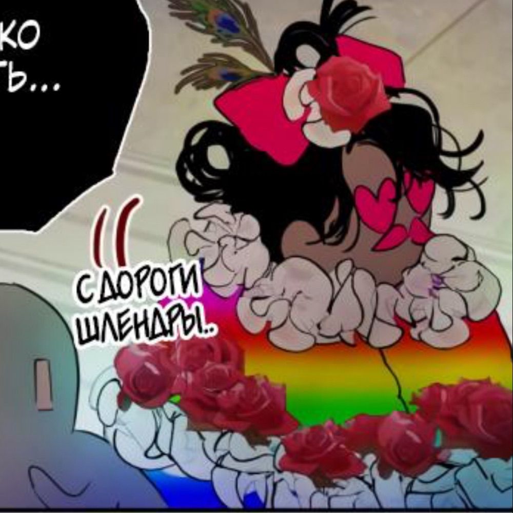 Псевдозеленое дерево
