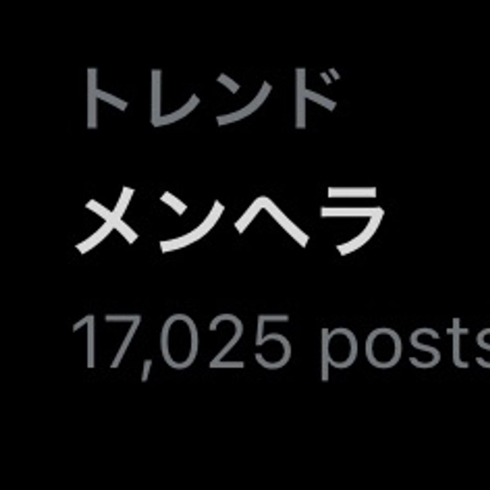 ｼｭﾝﾁｬﾝ