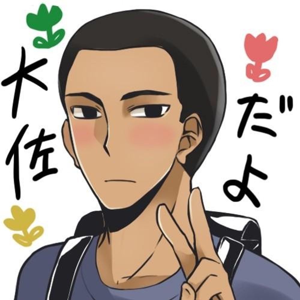 大佐