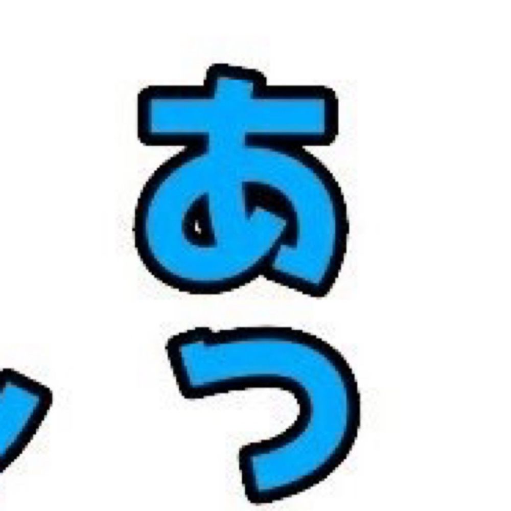 はんど