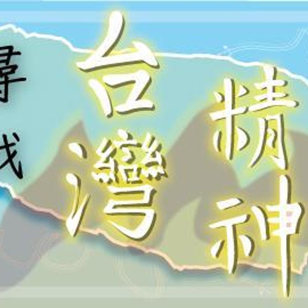 水牛、稻米、香蕉、玉蘭花