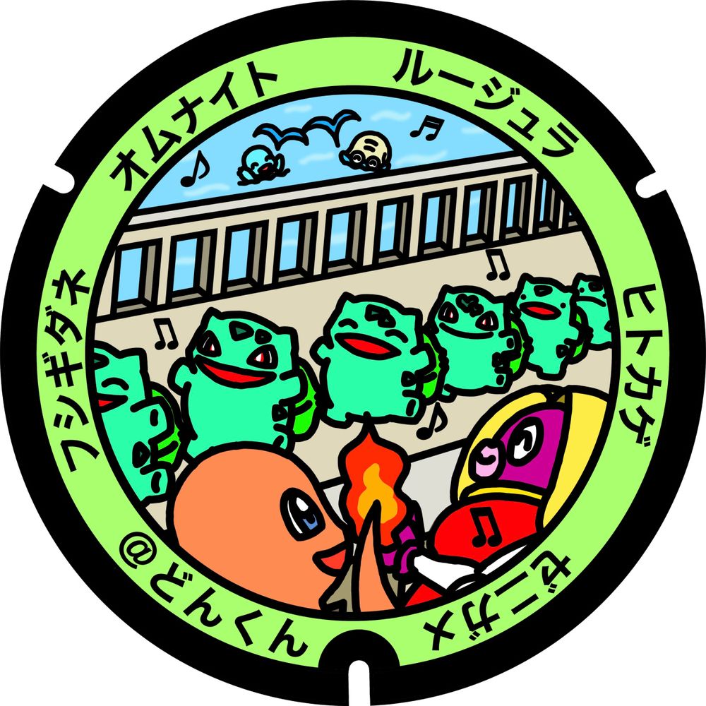 あるでぃ