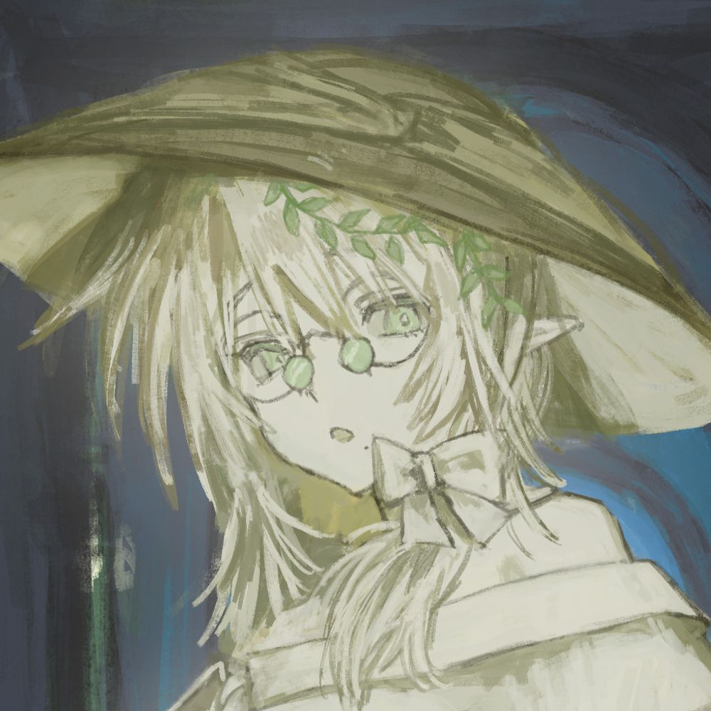 reien