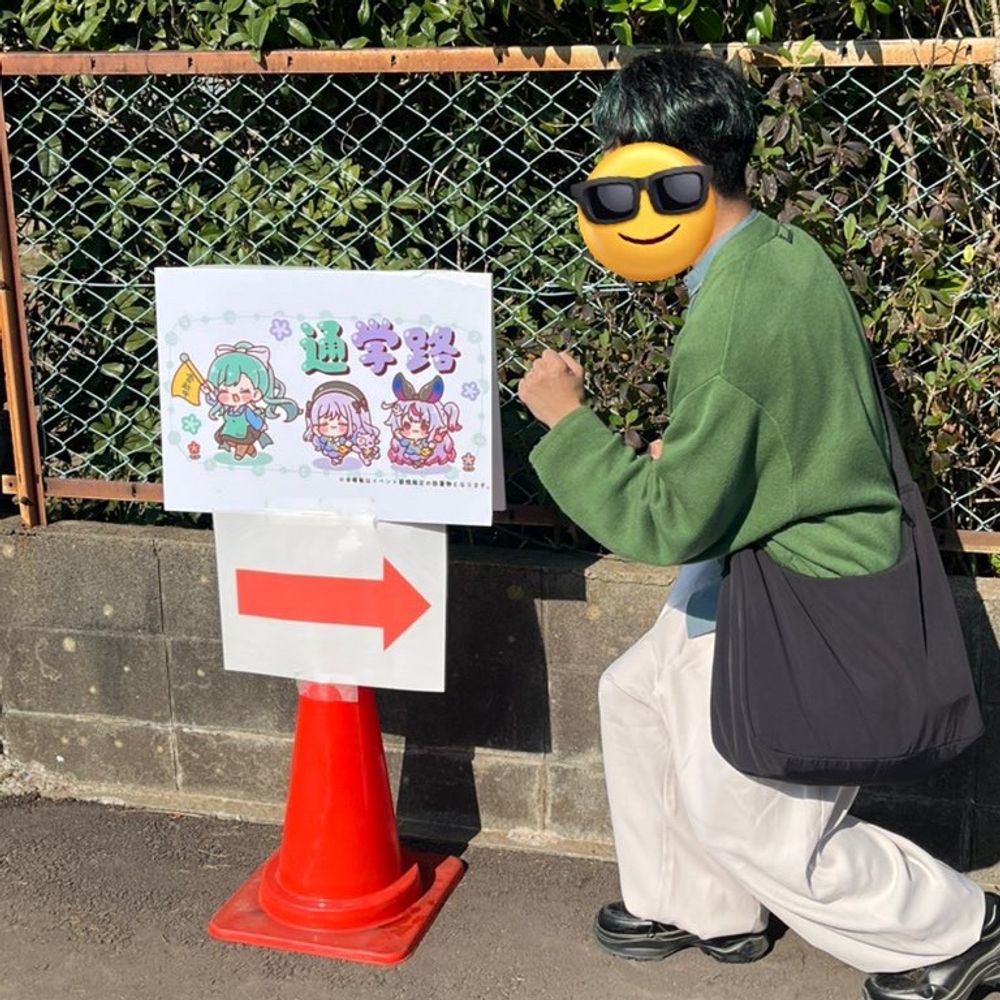 おふぁ