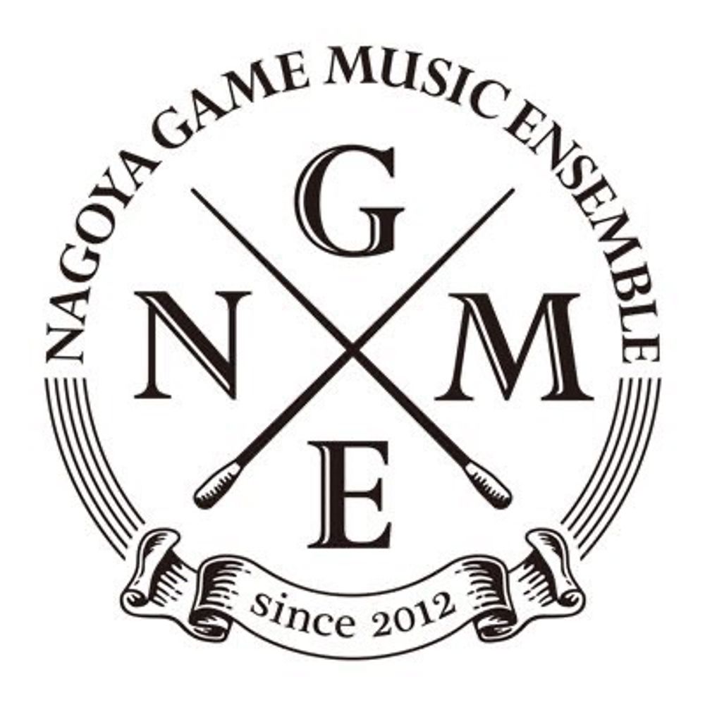名古屋ゲームミュージックアンサンブル