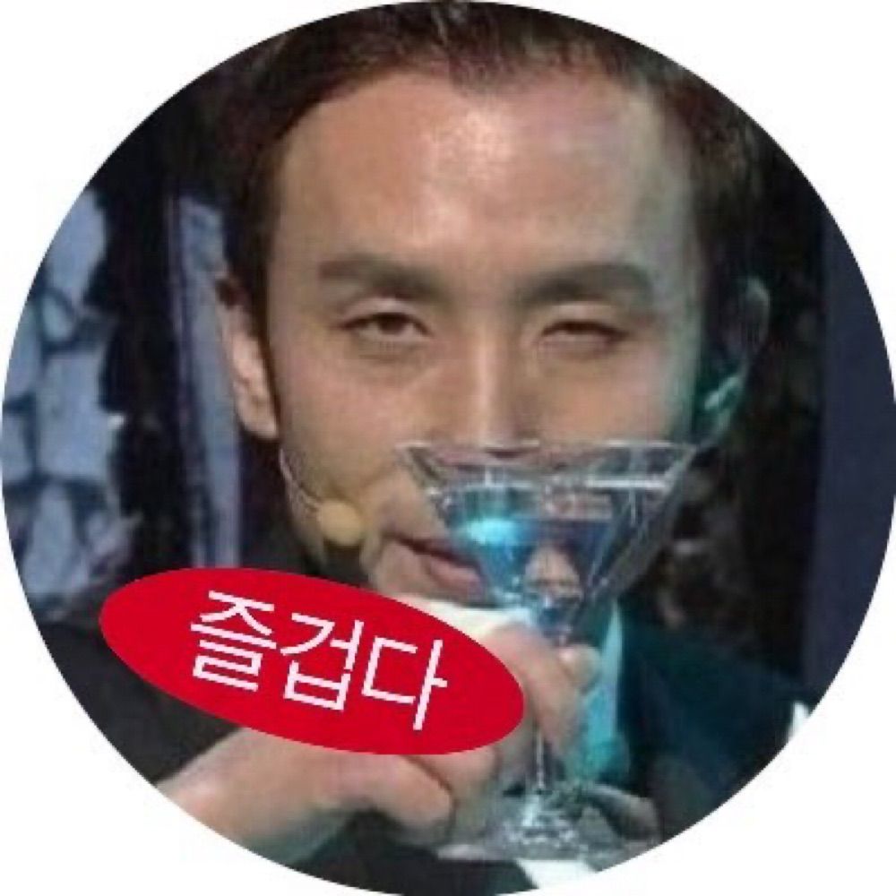 누수