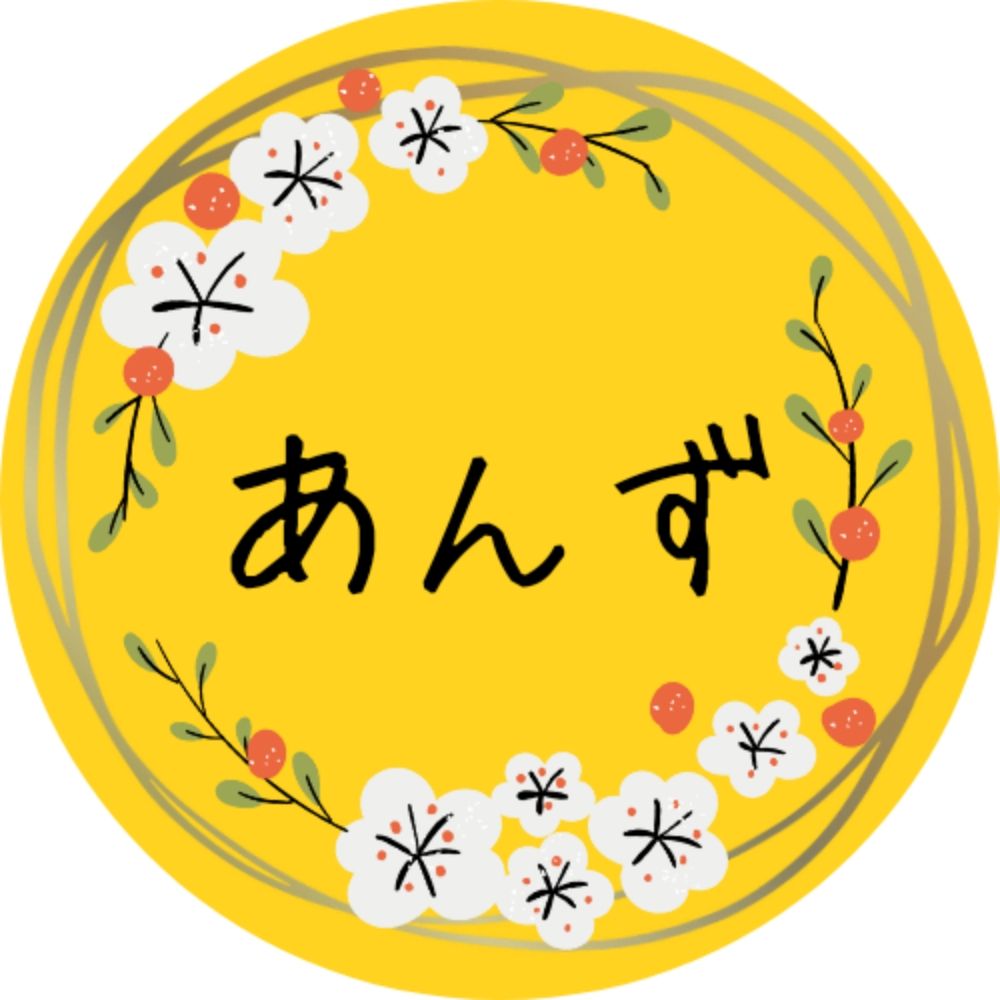 杏(あんず)