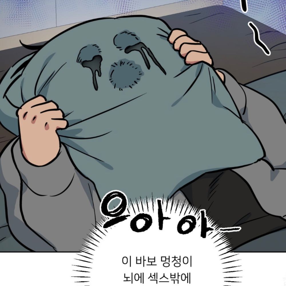 시안삼촌