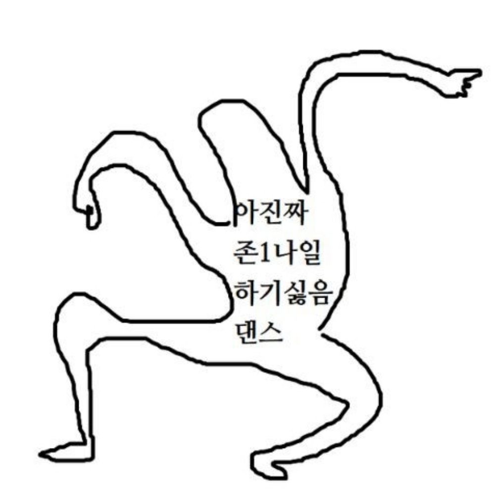 평정척도법