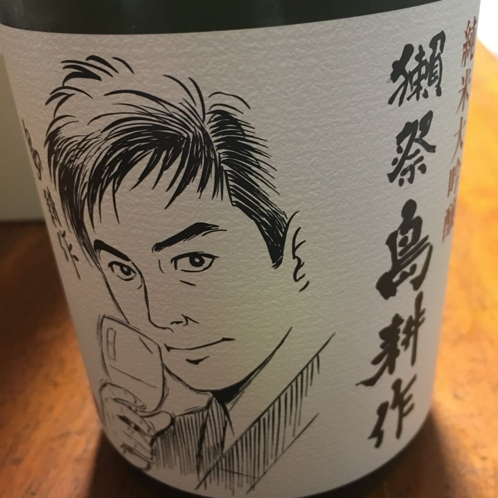 こりん