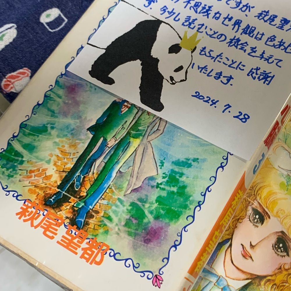 🌁しくジル