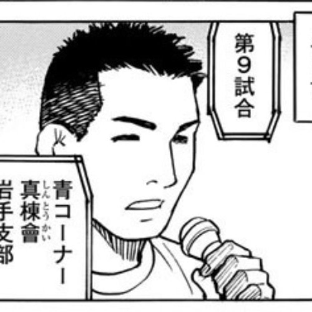 こじま / KOJIMA