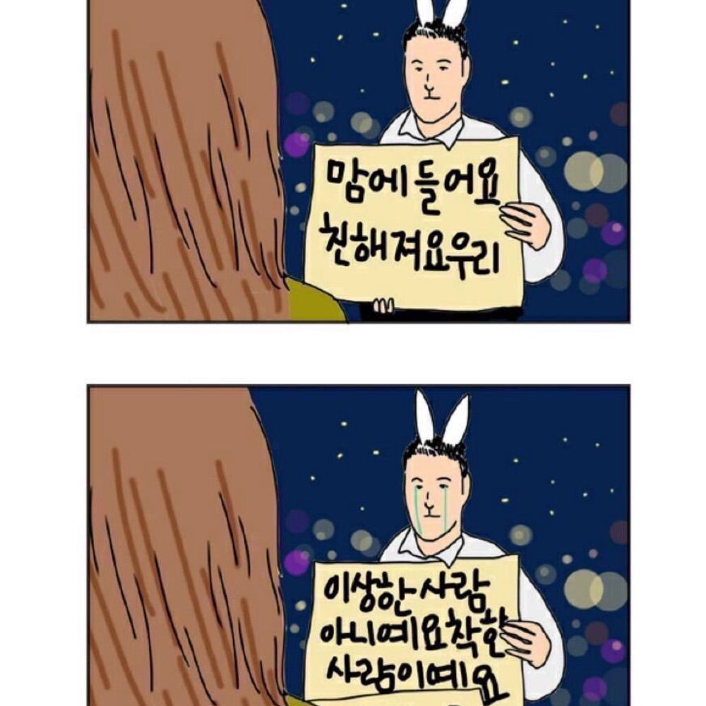 중독자