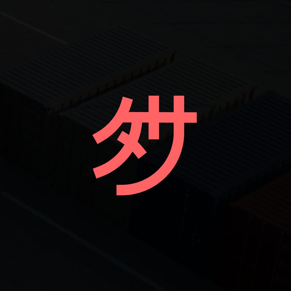 Dansan Digital