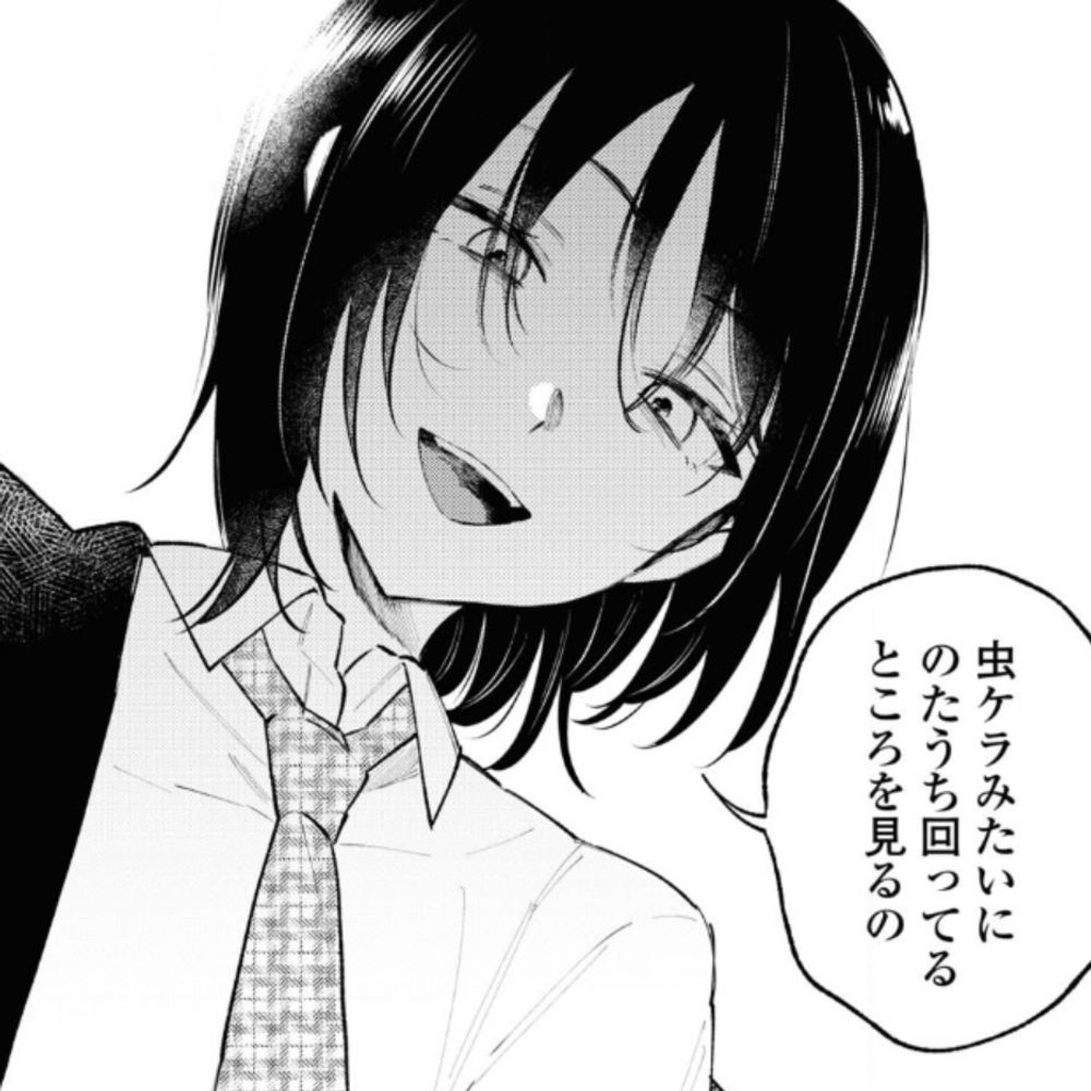 あめかのあまねこ