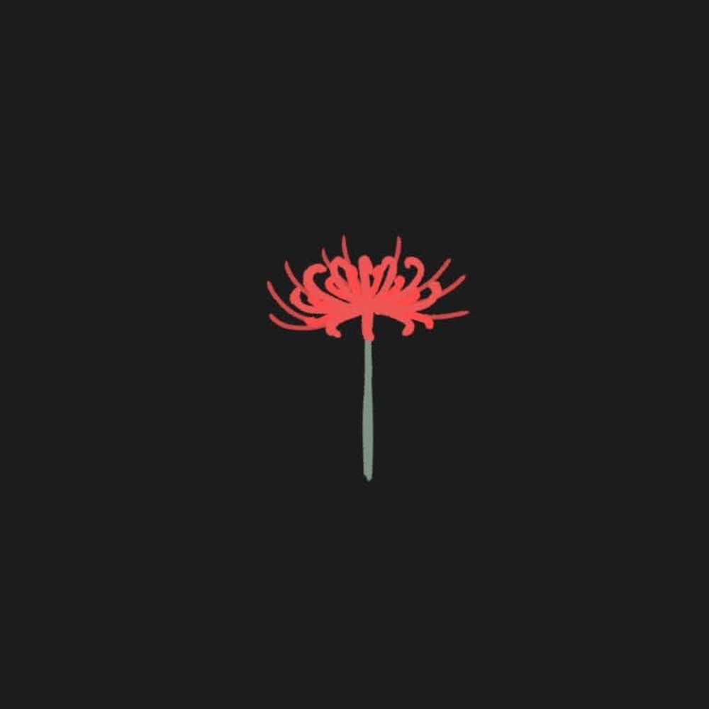 彼岸