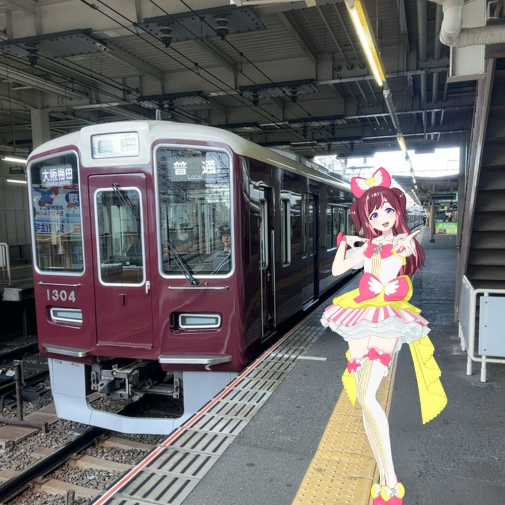 あつ電子(青空)