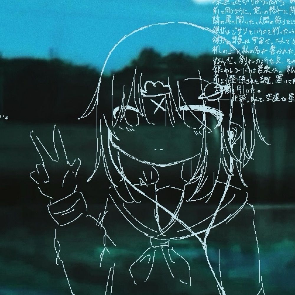 うつろ （さぶのすがた）