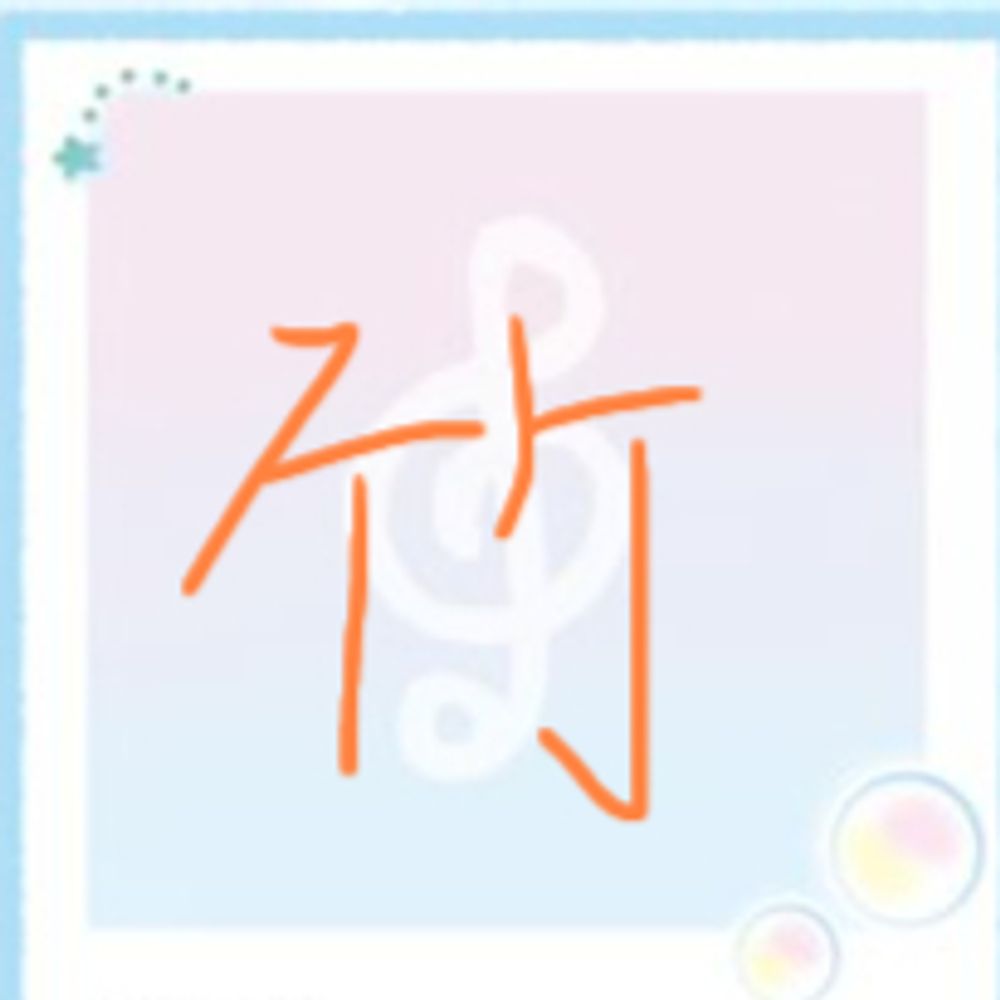 竹中パンデミック