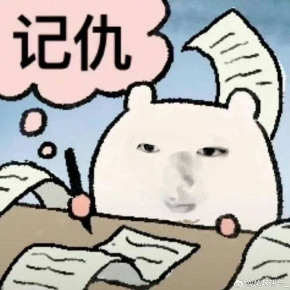 每天都想要吃饭