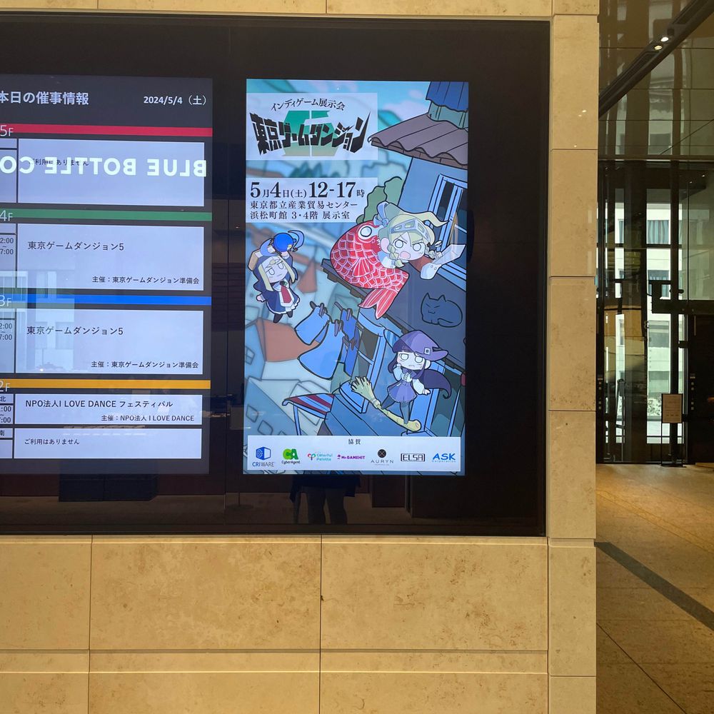 Migrant GameDevs in Japan