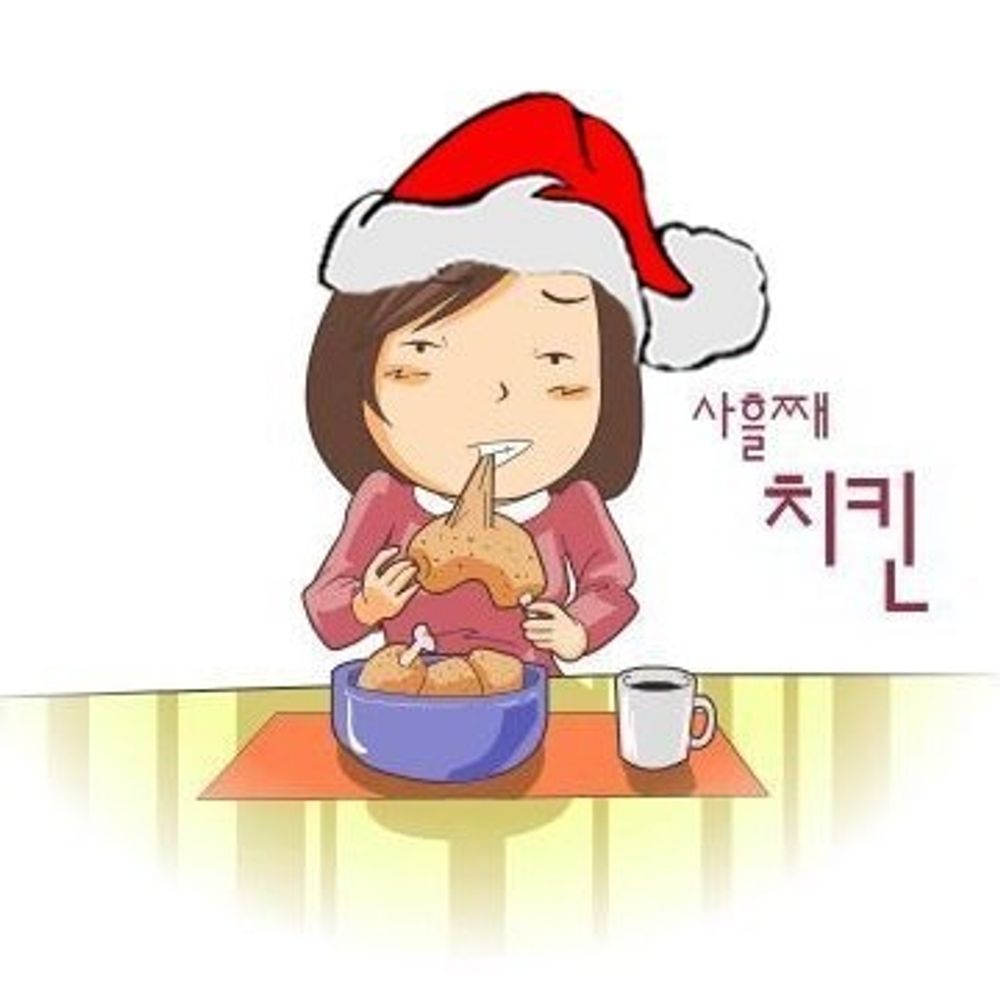시니화