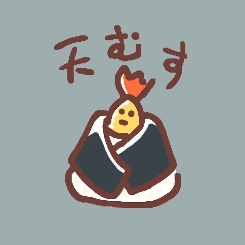 ひるどあ🍤🍙