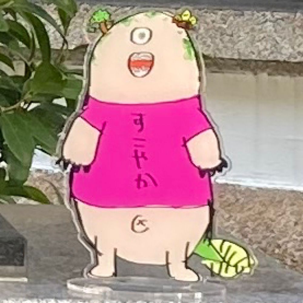 河豚　文フリ東京40 H-18