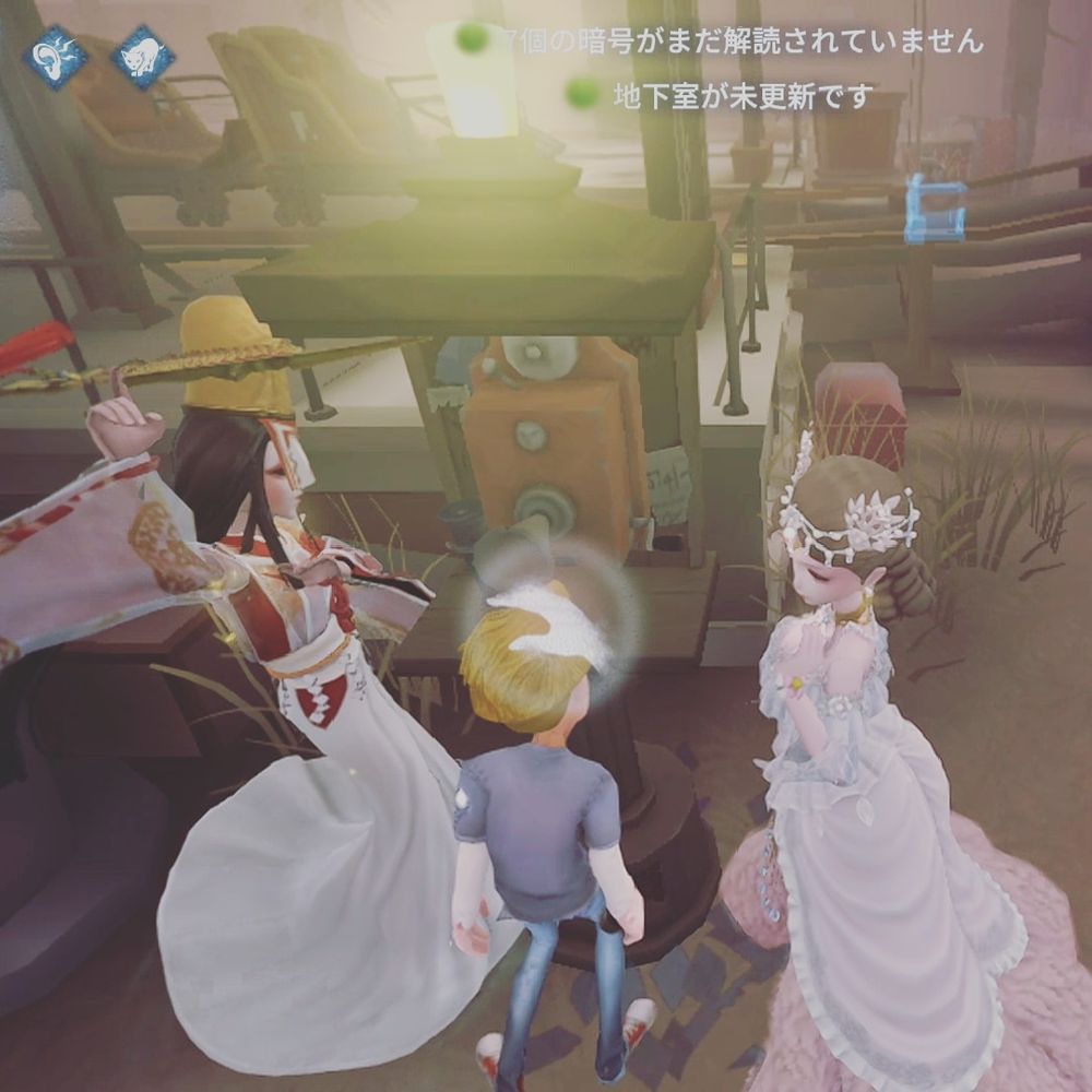 せる！