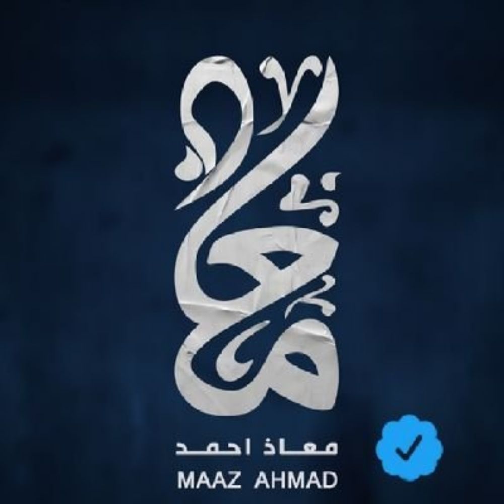 Maaz Ahmad