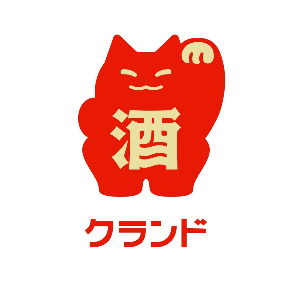 「クランド」クラフト酒のお店