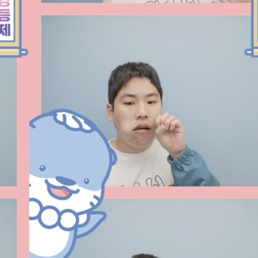 나른
