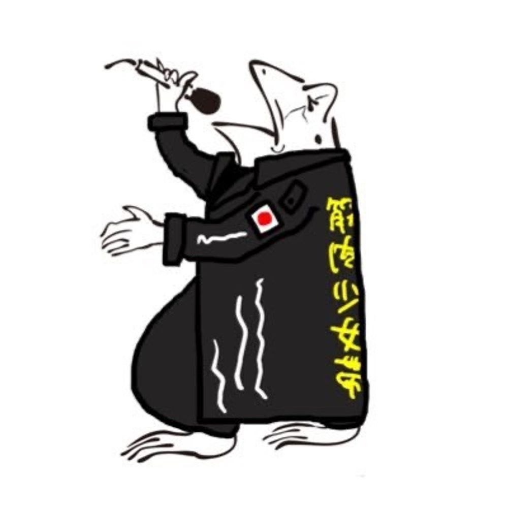きー