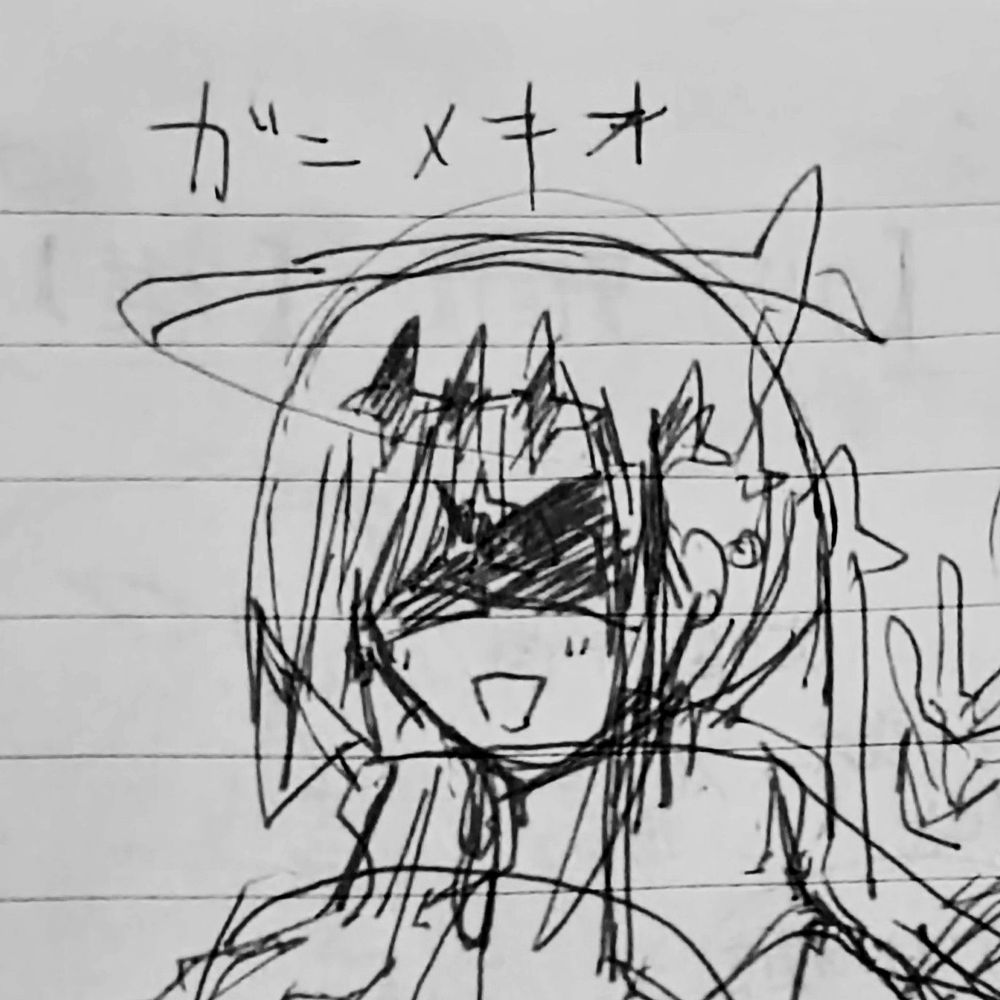 Ganyme扌