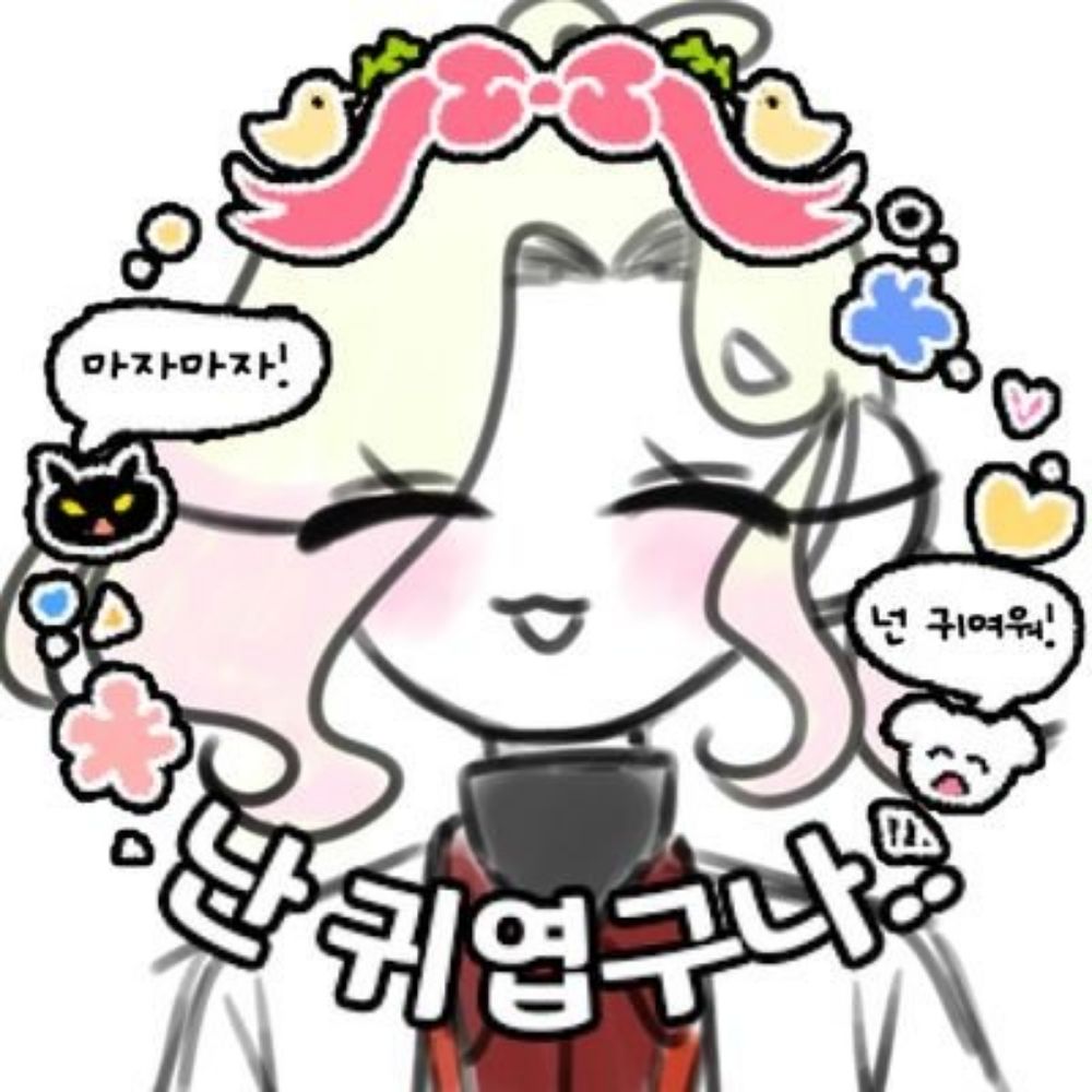 이설