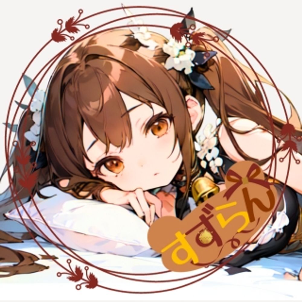 🔔すずらん🧸ボイスコ系Vライバー🎐