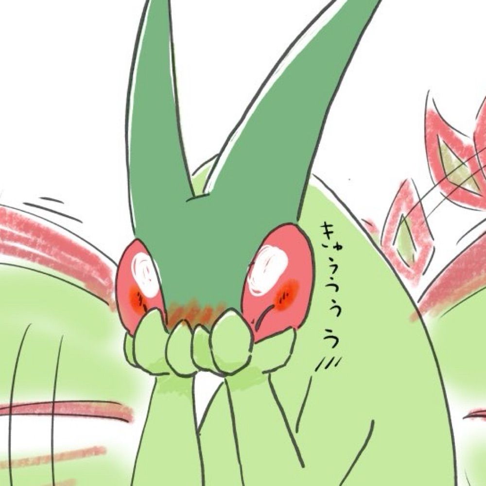 Gay Derg