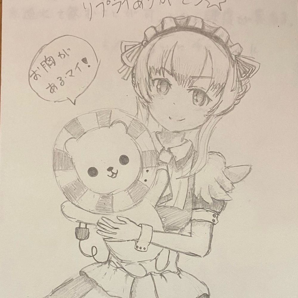 結月心愛