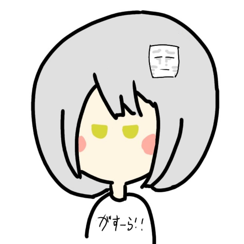 毒ガスぬわい🎧️