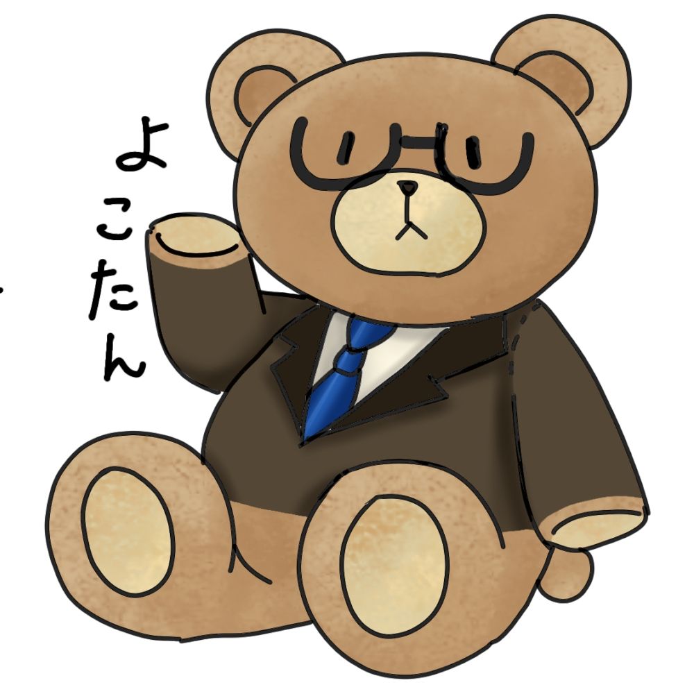よこたん