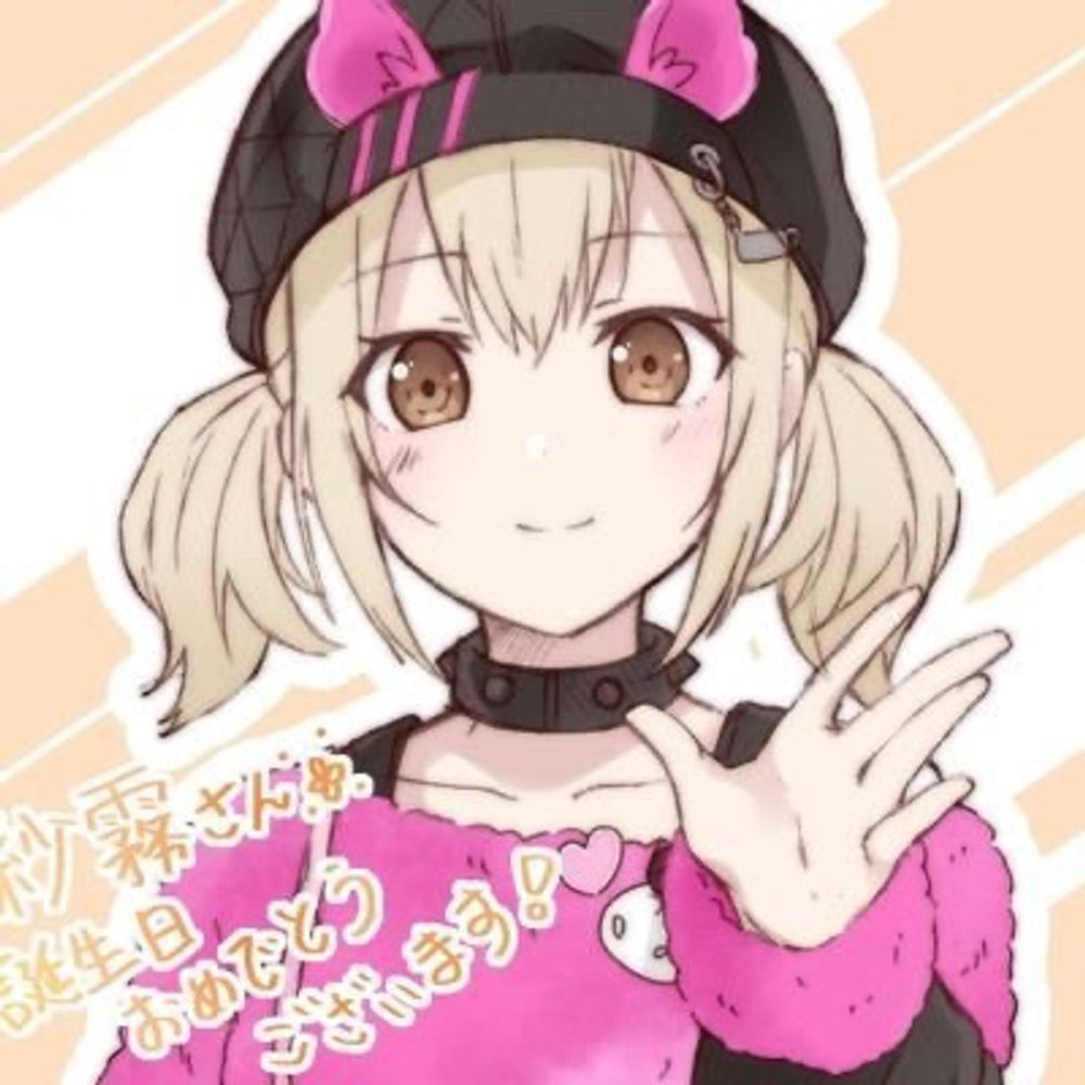 紗霧